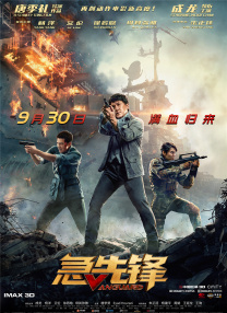 在线亚洲精品视频